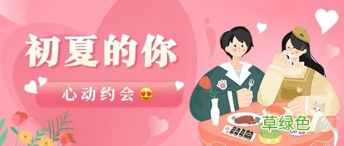 广州哪里可以交友 广州人和交友网
