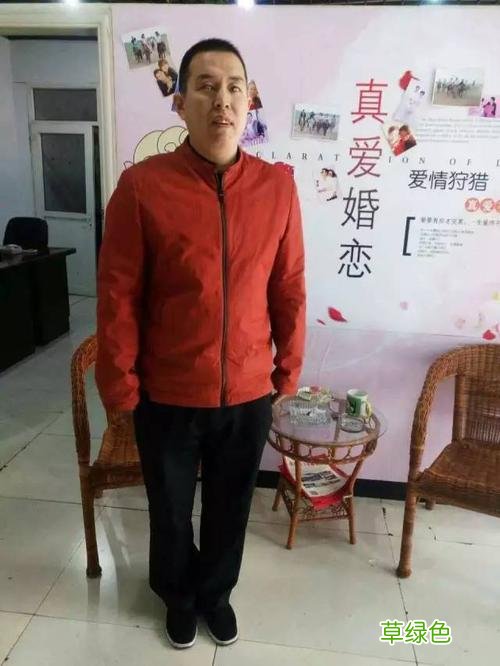 二婚婚恋网站哪个靠谱 个人征婚交友信息