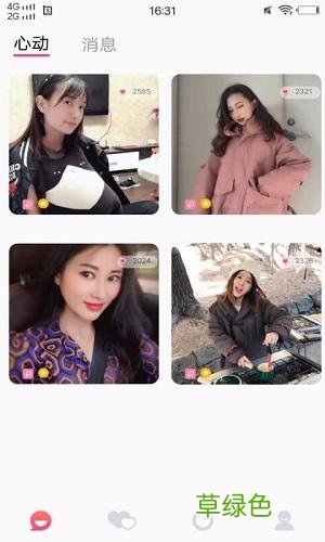 婚恋交友网站哪个比较靠谱便宜 最便宜交友网站