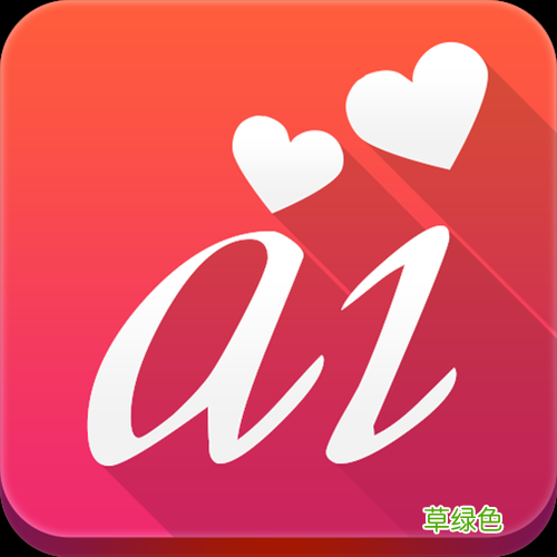 交友都有什么软件 交友软件 缘