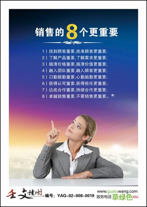 销售团队口号霸气十足 营销口号霸气押韵