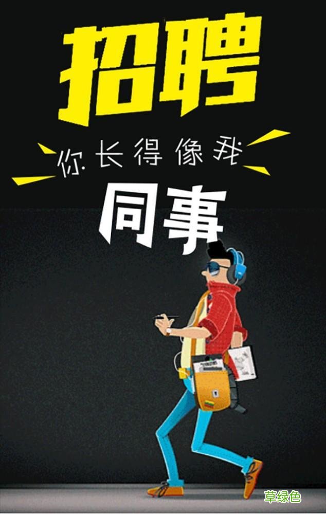 营销队伍 营销人员招聘