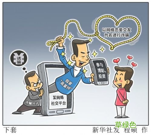 指尖帝国 指尖交友