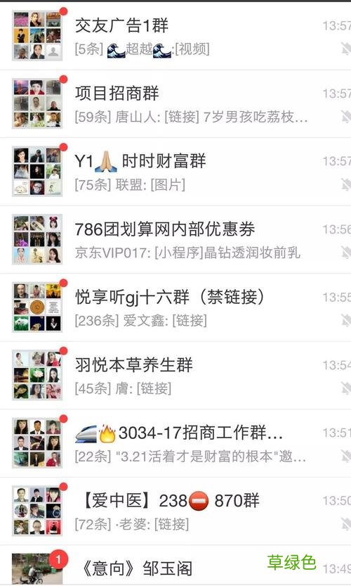 永年再婚群 永年交友群