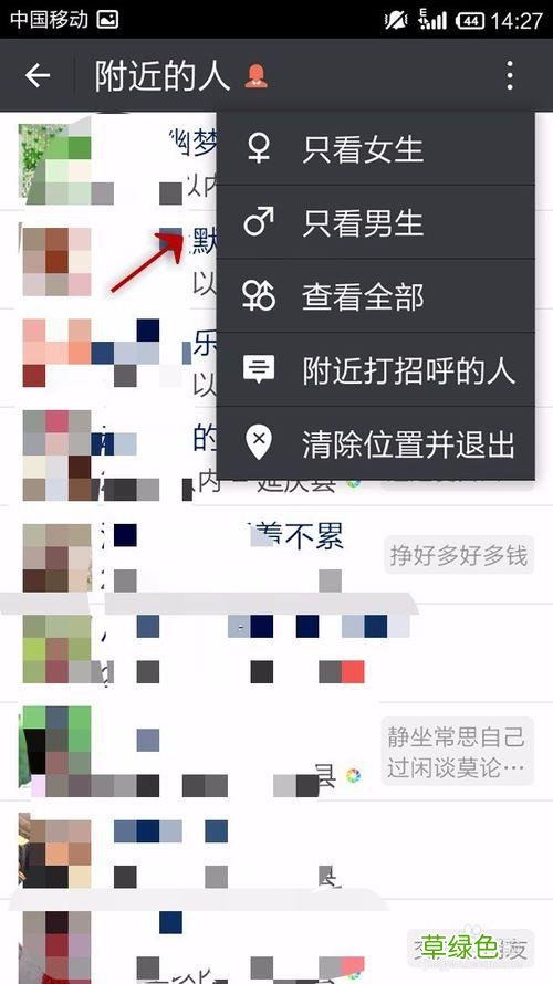 匹配附近人的交友软件 搜索附近的人交友