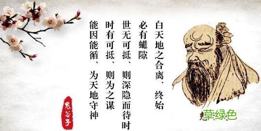 鬼谷子6句话 鬼谷子交友箴言