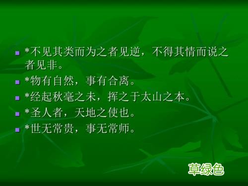 鬼谷子6句话 鬼谷子交友箴言