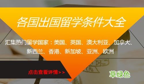 交友群 伦敦大学交友群