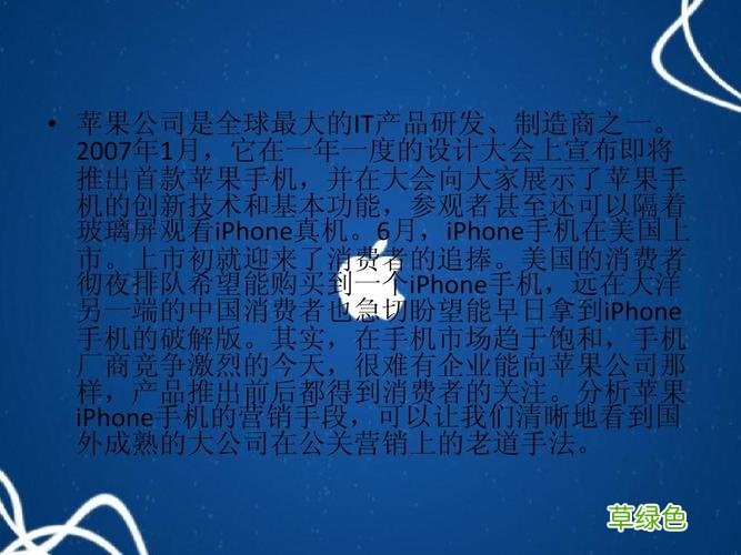 常见的营销策略有哪些 苹果的营销策略