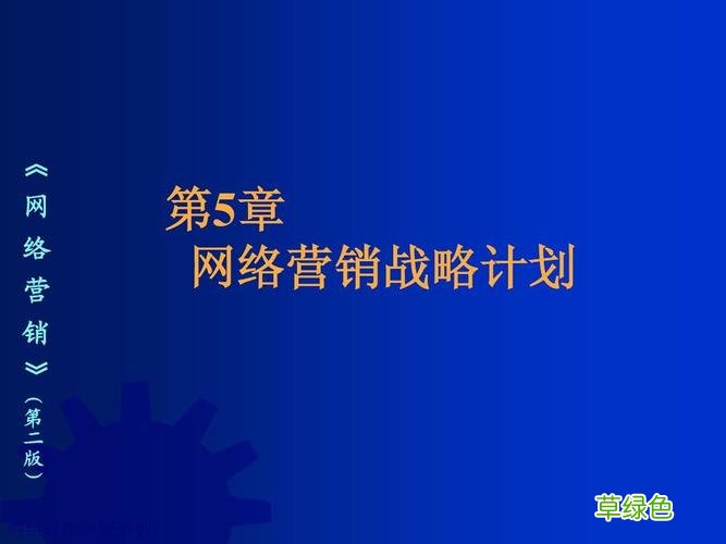 网络营销成功案例介绍 企业网络营销策划书