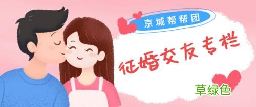 陌生交友 58同城免费交友网