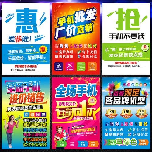 4万元能开一个手机店吗 手机店营销