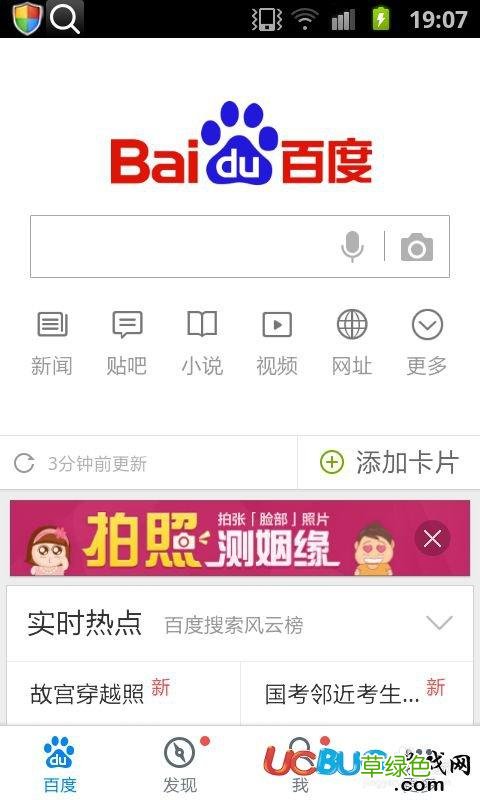 营销助手 全能营销软件