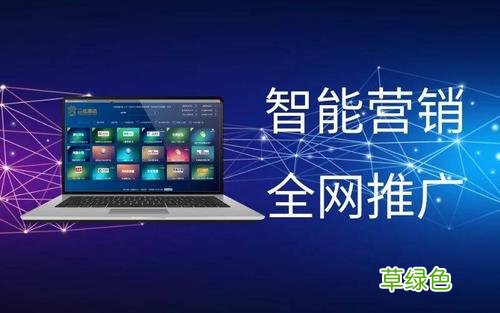 营销助手 全能营销软件
