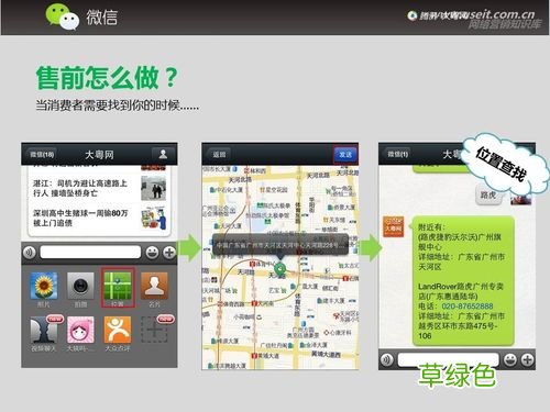 微信营销的模式有哪些 如何进行微信营销
