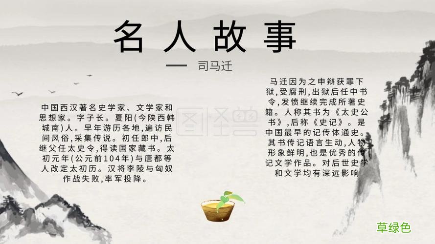 与交友有关的故事名称 交友名家故事