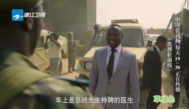 电视剧埃博拉前线要播出了吗 电视剧埃博拉前线微博