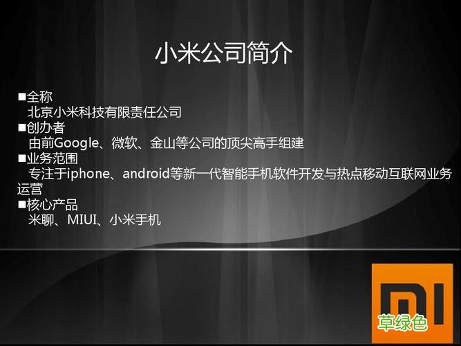 小米营销模式分析总结 小米网络营销