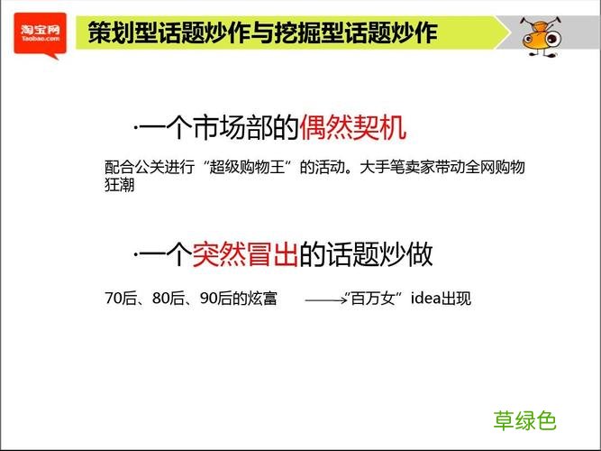 三只松鼠的软文范例 淘宝软文营销