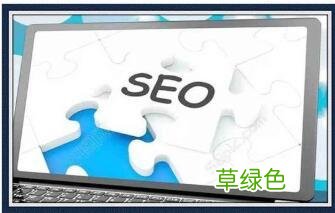如何进行网络营销 seo与网络营销