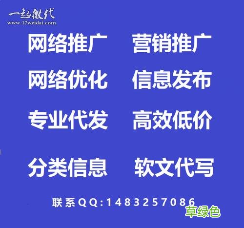 卖鞋的推广软文范例 软文营销代理