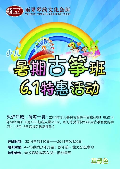 招生宣传推广方案 招生营销策划方案