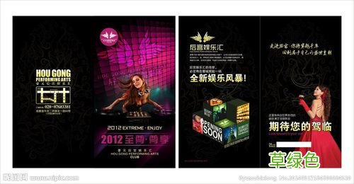 ktv吸引客户的活动方案 夜场营销