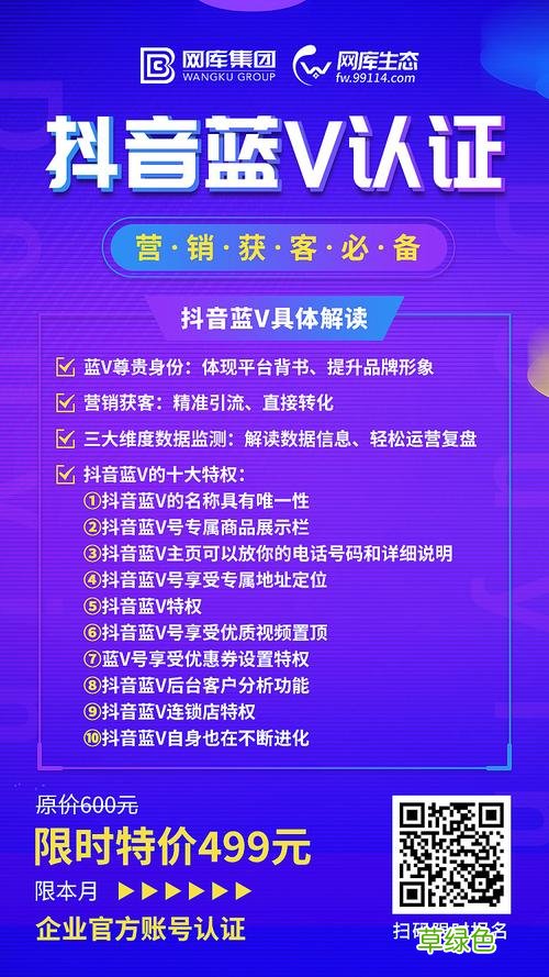 餐饮店抖音推广方法有哪些 抖音营销方式