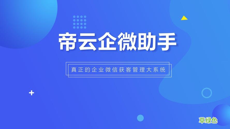 app推广30元一单平台 微信营销软件系统