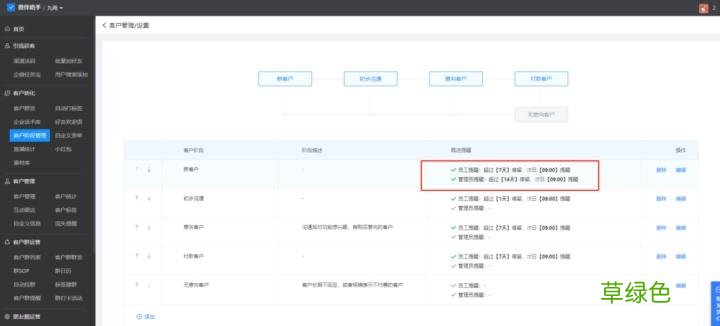 app推广30元一单平台 微信营销软件系统