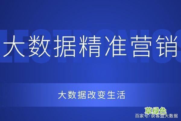 智通云销售 通云营销