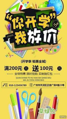 大学生校园写真市场营销策划 大学营销策划