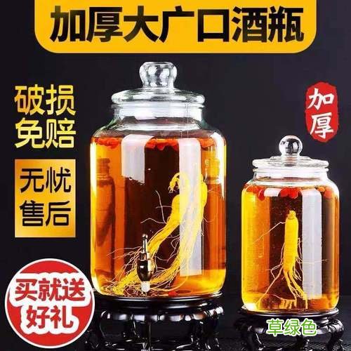 家用泡酒配方大全保健酒2020 家用泡酒配方大全女士