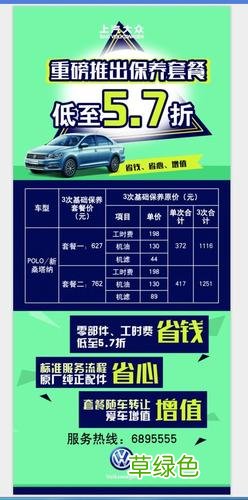 新开的修理厂营销手段 汽修营销