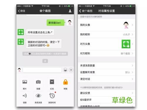 微商神器app 微商营销宝下载