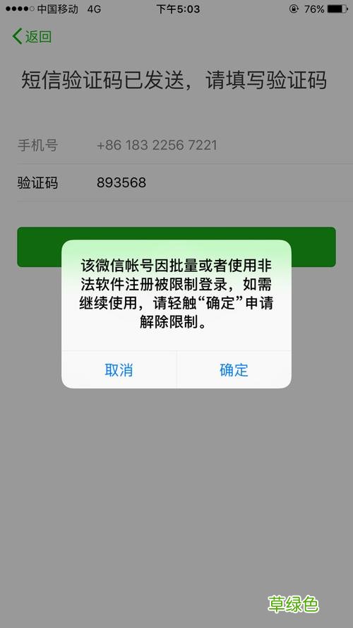 微商神器app 微商营销宝下载
