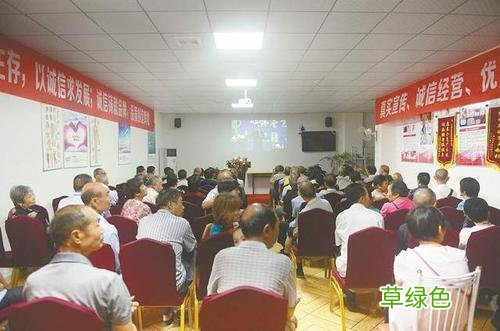 会议营销 会议营销保健品
