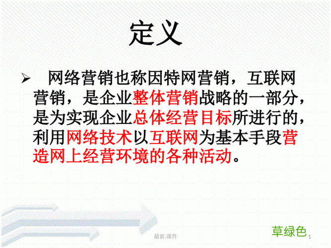 最新的网络营销的案例 网络视频营销案例