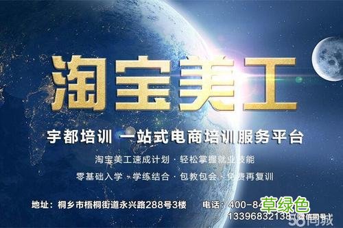 三只松鼠视觉营销案例 视觉营销培训