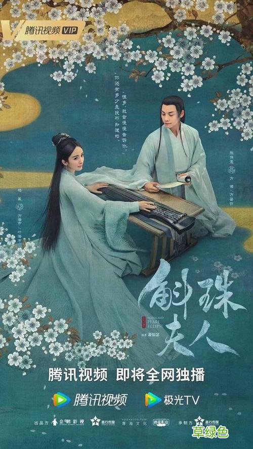 顺玉编剧的电视剧 编剧玉骨遥