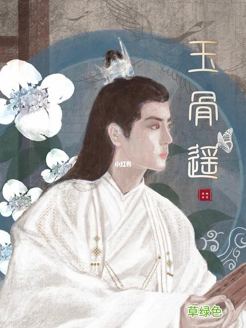 玉骨遥发布会视频 上海玉骨遥发布会在哪里