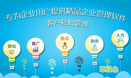 网络推广软件免费 网络推广营销软件