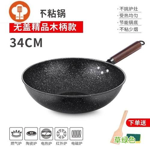 窒化铁锅和普通铸铁锅哪个好 炒锅