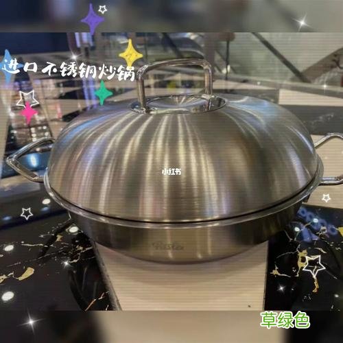 爱仕达锅具三件套 锅具套装
