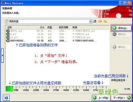 一般什么店能刻光盘 刻录光盘