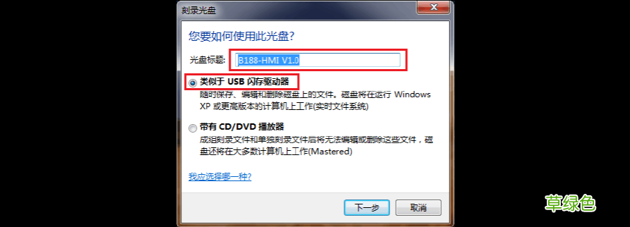 一般什么店能刻光盘 刻录光盘