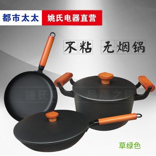 烹饪用具 烹饪锅具
