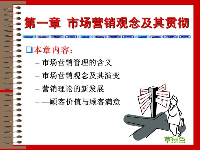 市场营销知识考试题库及答案 市场营销的中心