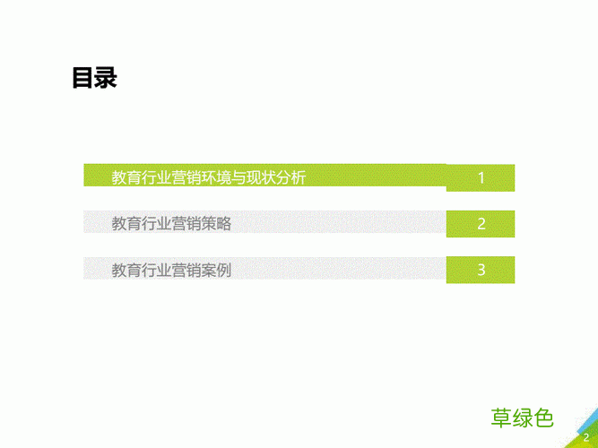 做培训机构最有效的推广方式 教育机构的战略营销