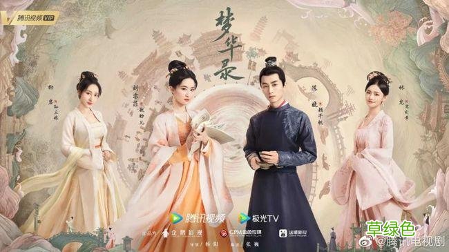 拾光盛典肖战玉骨遥 拾光盛典玉骨遥宣传